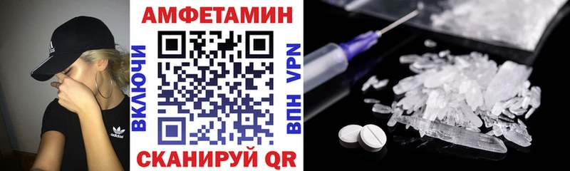 Amphetamine Premium  Кашира 