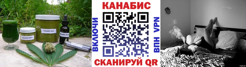 Печенье с ТГК конопля  даркнет формула  Кашира 