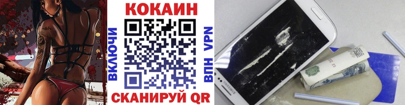 где продают наркотики  Кашира  Cocaine Боливия 