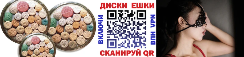 где найти наркотики  Кашира  Ecstasy MDMA 