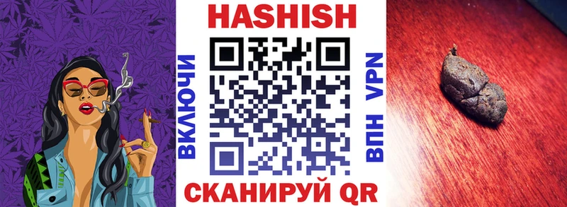 хочу наркоту  Кашира  ГАШ VHQ 