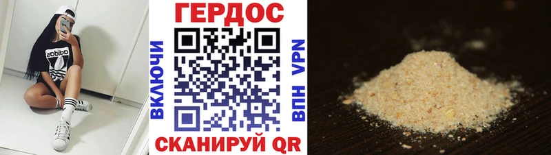 Героин гречка  наркота  Кашира 