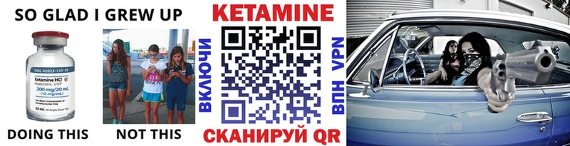 КЕТАМИН VHQ сколько стоит Кашира