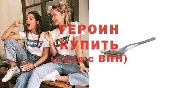 амфетамин Абаза