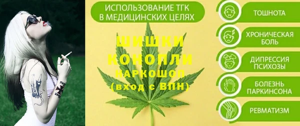 амфетамин Абаза