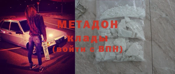 амфетамин Абаза