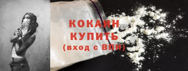 кокаин перу Абдулино