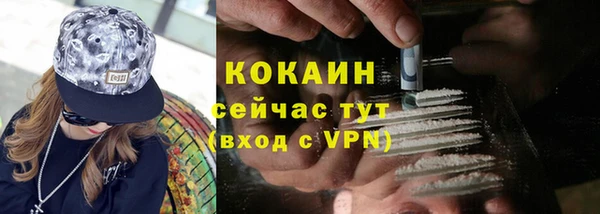 амфетамин Абаза