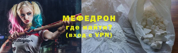 первитин Вяземский