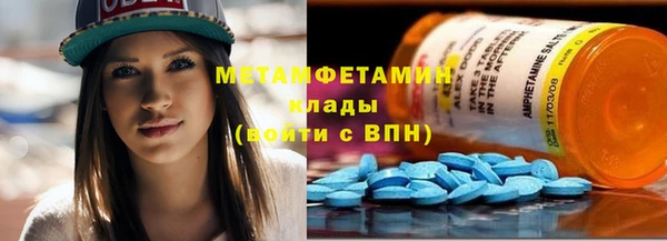 кокаин перу Абдулино