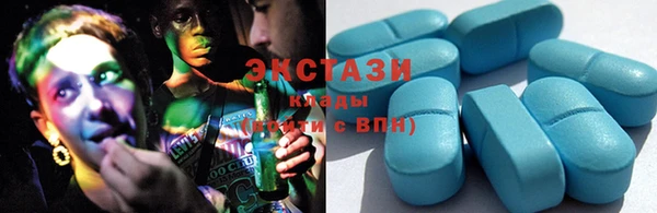 кокаин перу Абдулино