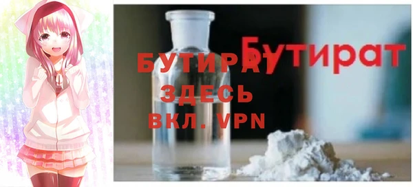 Альфа ПВП Вязьма