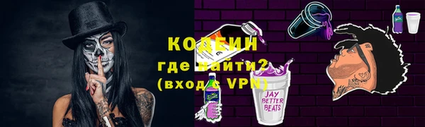 кокаин перу Абдулино