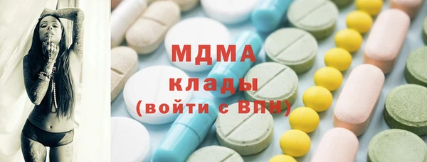 кокаин перу Абдулино