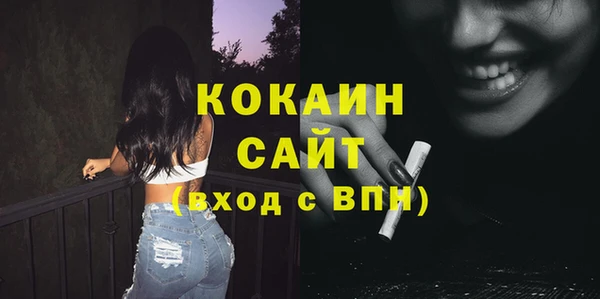 мескалин Вязники