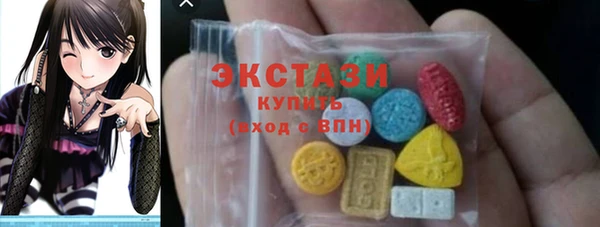 кокаин перу Абдулино