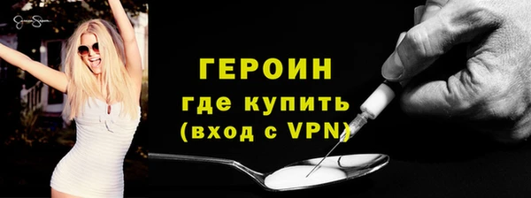 кокаин перу Абдулино