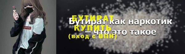 а пвп мука Абинск