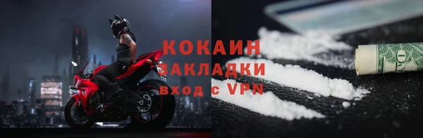 а пвп мука Абинск