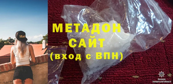 амфетамин Абаза