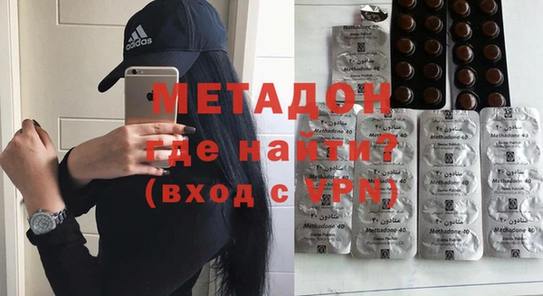 амфетамин Абаза