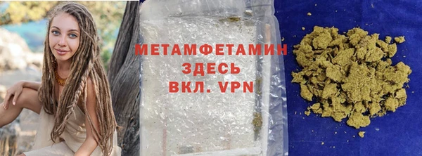 амфетамин Абаза