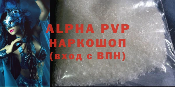 амфетамин Абаза