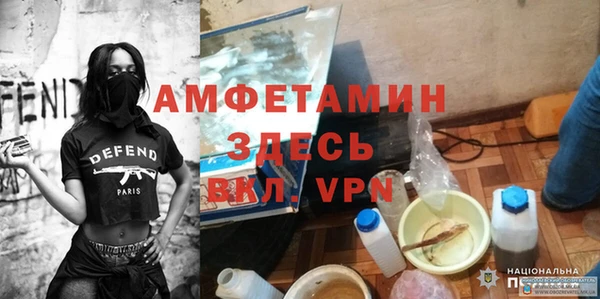 амфетамин Абаза