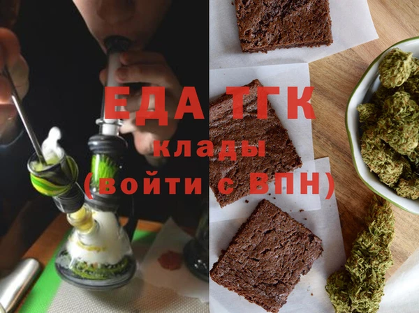 амфетамин Абаза