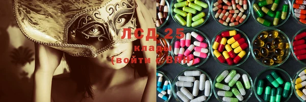 амфетамин Абаза