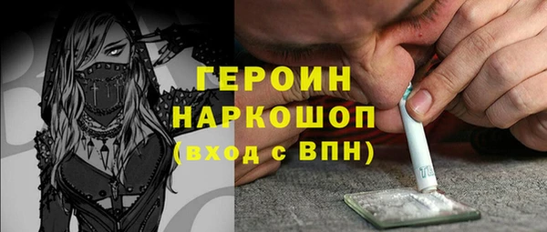 амфетамин Абаза