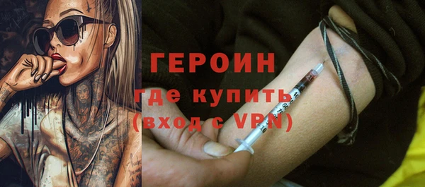 кокаин перу Абдулино