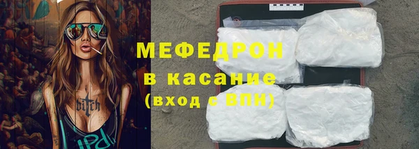 кокаин перу Абдулино