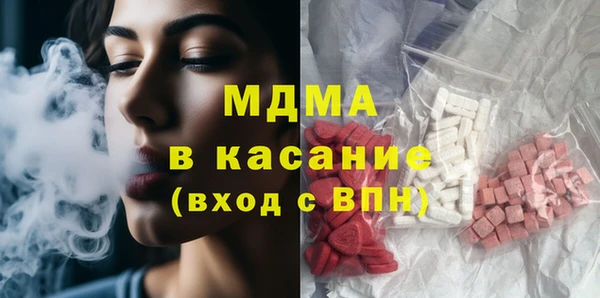 кокаин перу Абдулино