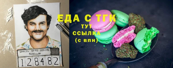кокаин перу Абдулино