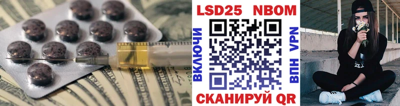 Лсд 25 экстази кислота как найти hydra ссылки Кашира