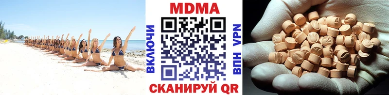 MDMA кристаллы  что такое   Кашира 