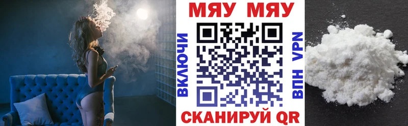 купить Кашира Меф 4 MMC
