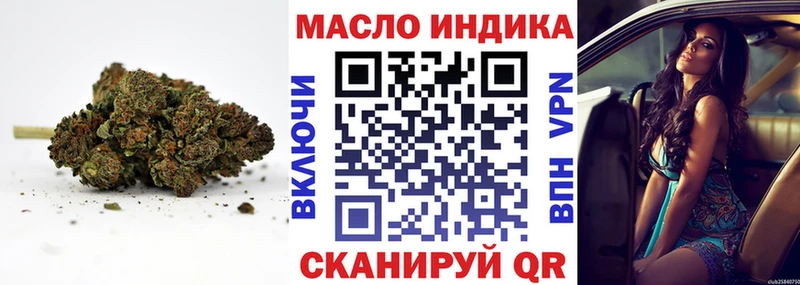 ТГК жижа  ОМГ ОМГ tor  Кашира 